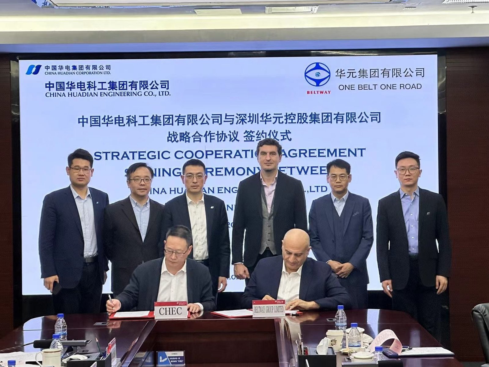 China First Highway Engineering