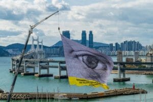 #WeAreWatching Flag at INC-5 in Busan, South Korea